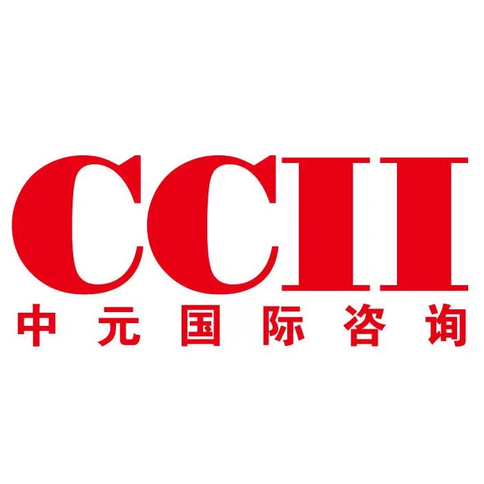 中元国际投资咨询中心 赋能价值投资的智慧引擎