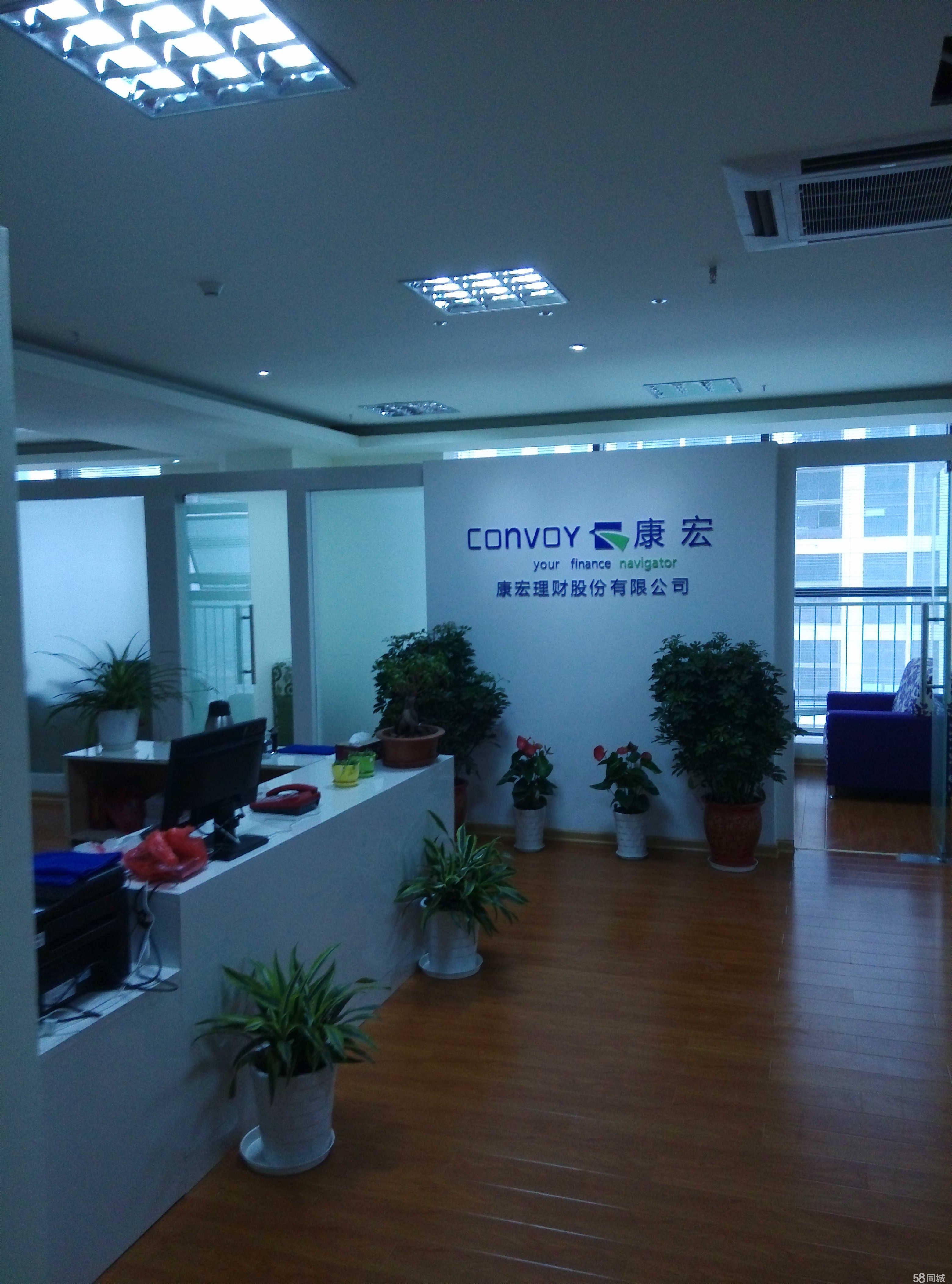 镇江福运投资咨询 专业投资咨询助您稳健前行